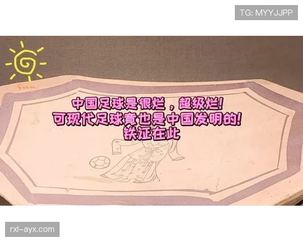 换人次数限制规则详解：为何现代足球允许最多5次换人？